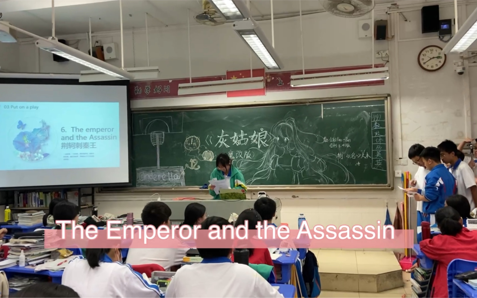 [图]English Week:fun for life-情景剧The Emperor and the Assassin