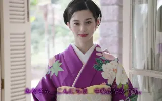 和服美人 搜索结果 哔哩哔哩 Bilibili