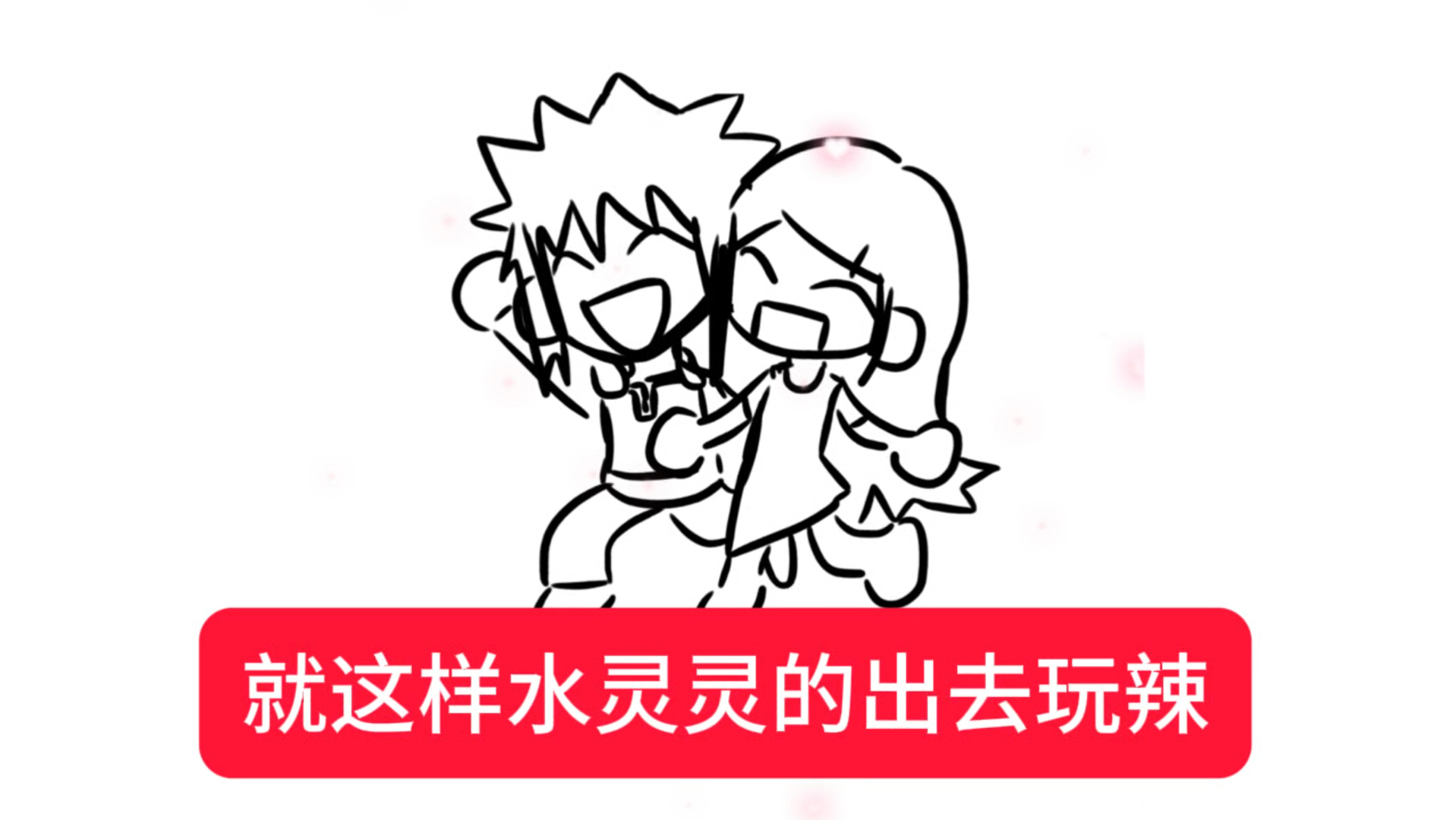 抽上谷了哔哩哔哩bilibili