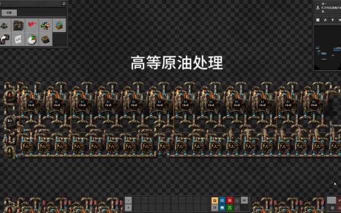 factorio原版蓝图高等原油处理煤炭液化火箭燃料