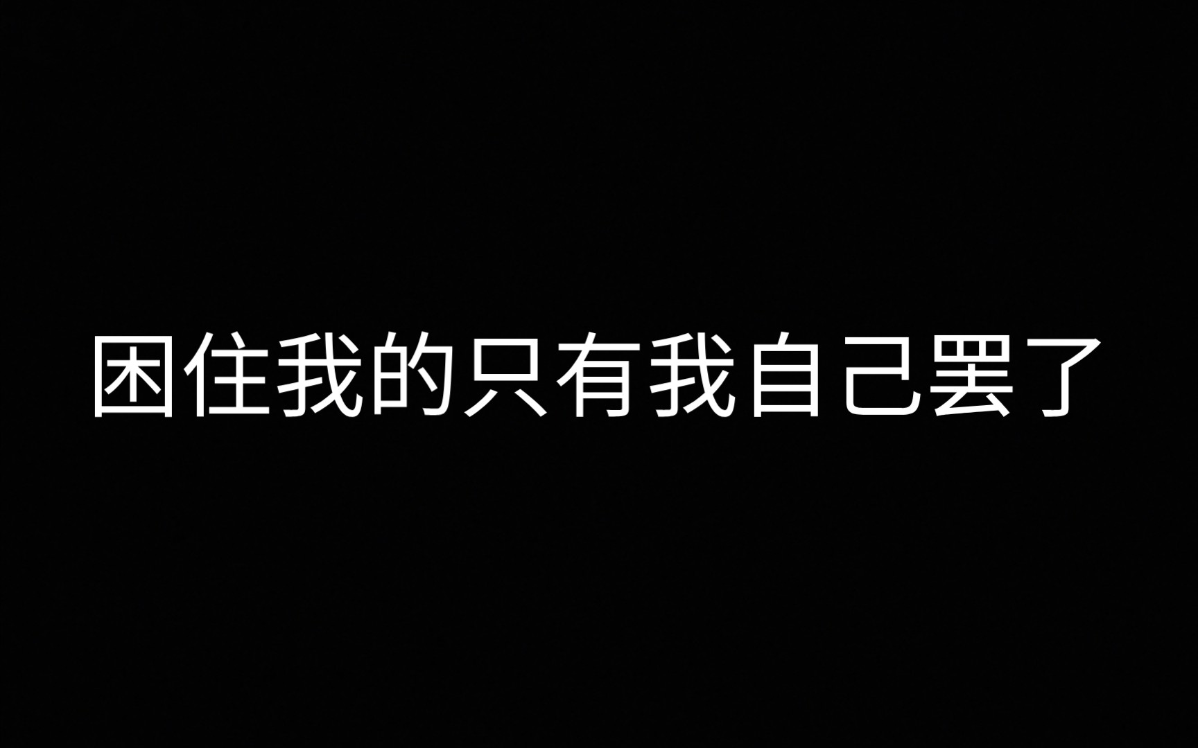 [图]“为什么会留恋过去呢”