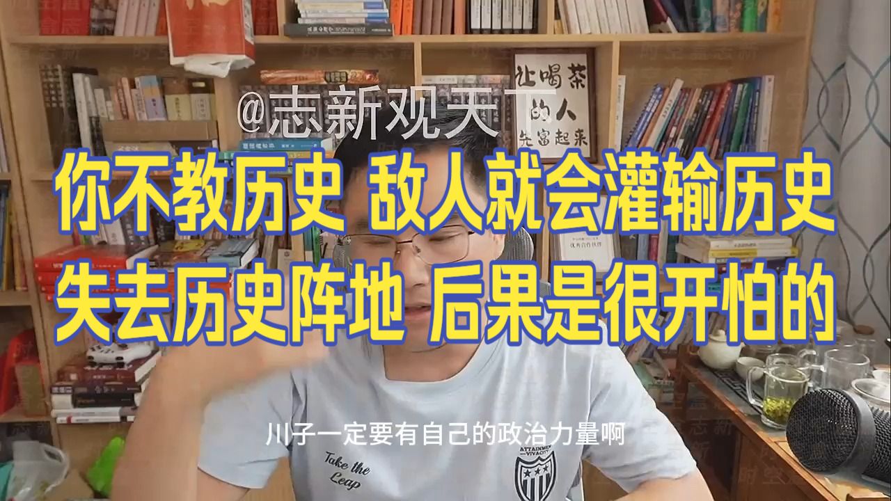 20260907 五间大瓦房午间神侃