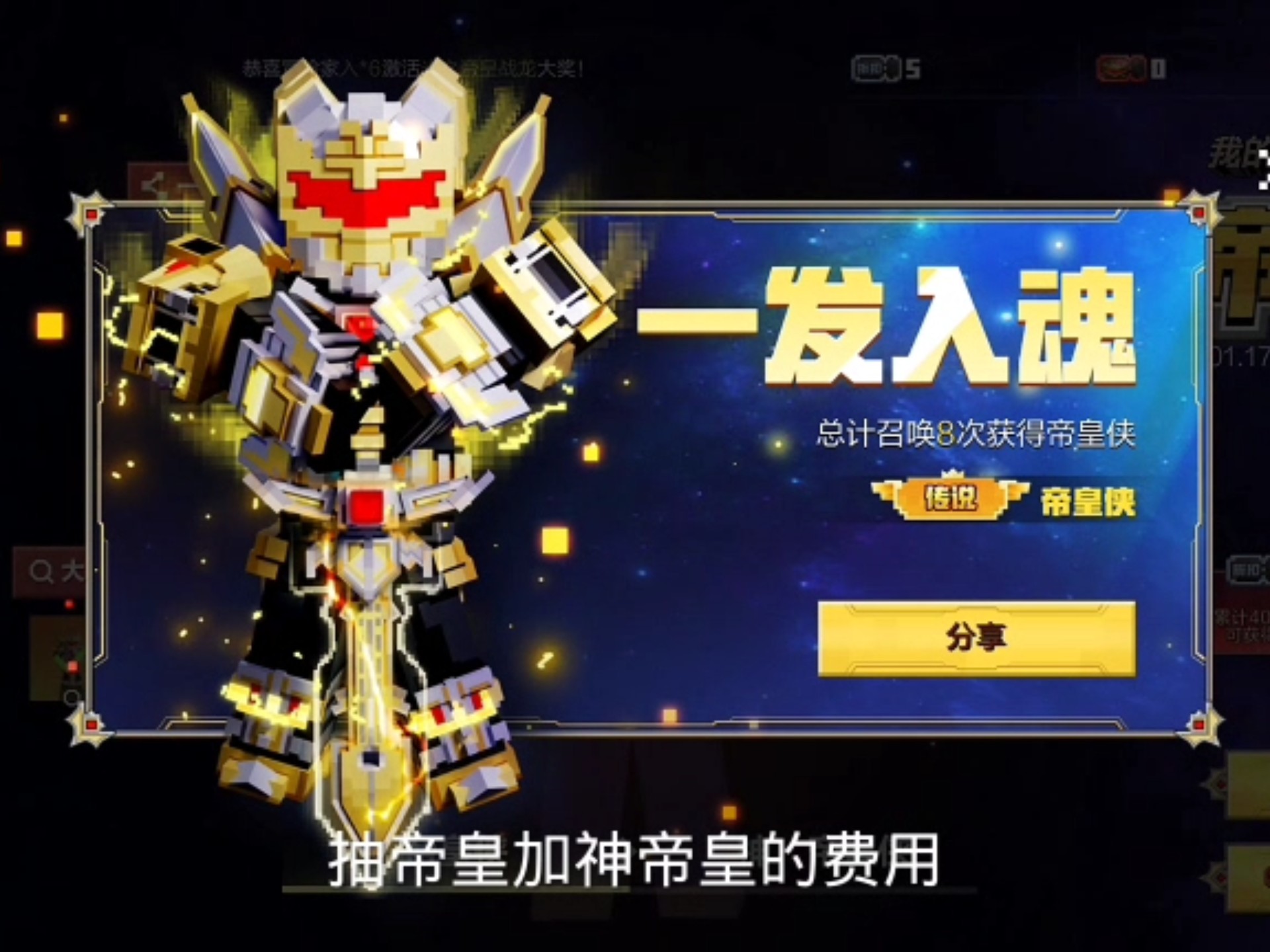 皇子开局签到三千神卫