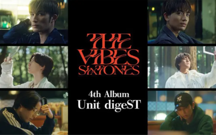 4K] SixTONES 「THE VIBES」初回B盘收录unit曲digeST 中日歌词