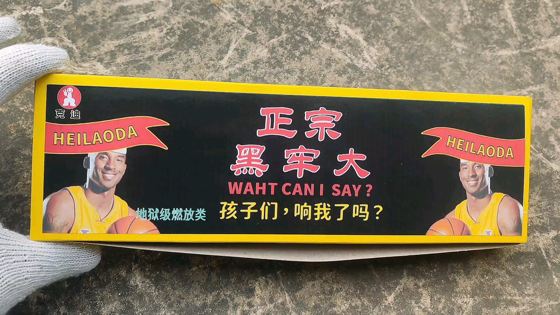 ⚡苦力怕玩偶是这样用的⚡
