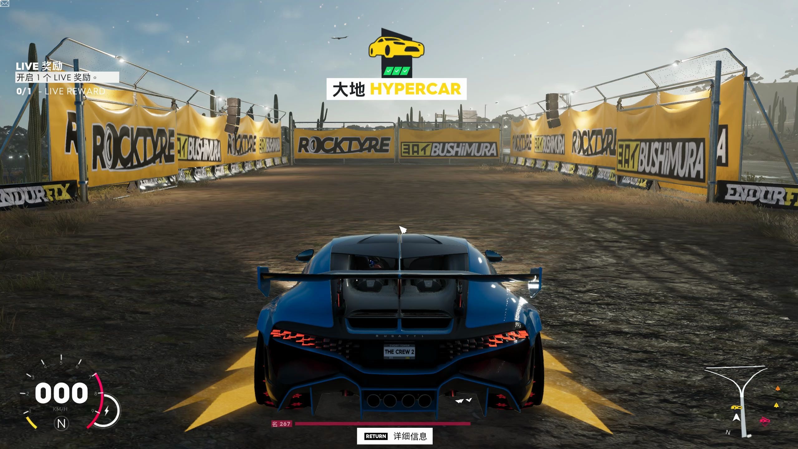 《The Crew 2》HYPERCAR大地布加迪DIVO哔哩哔哩bilibili