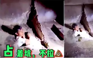 Download Video: 让人窒息的爆笑沙雕合集！救你上来好说,但你先说你是怎么下去的