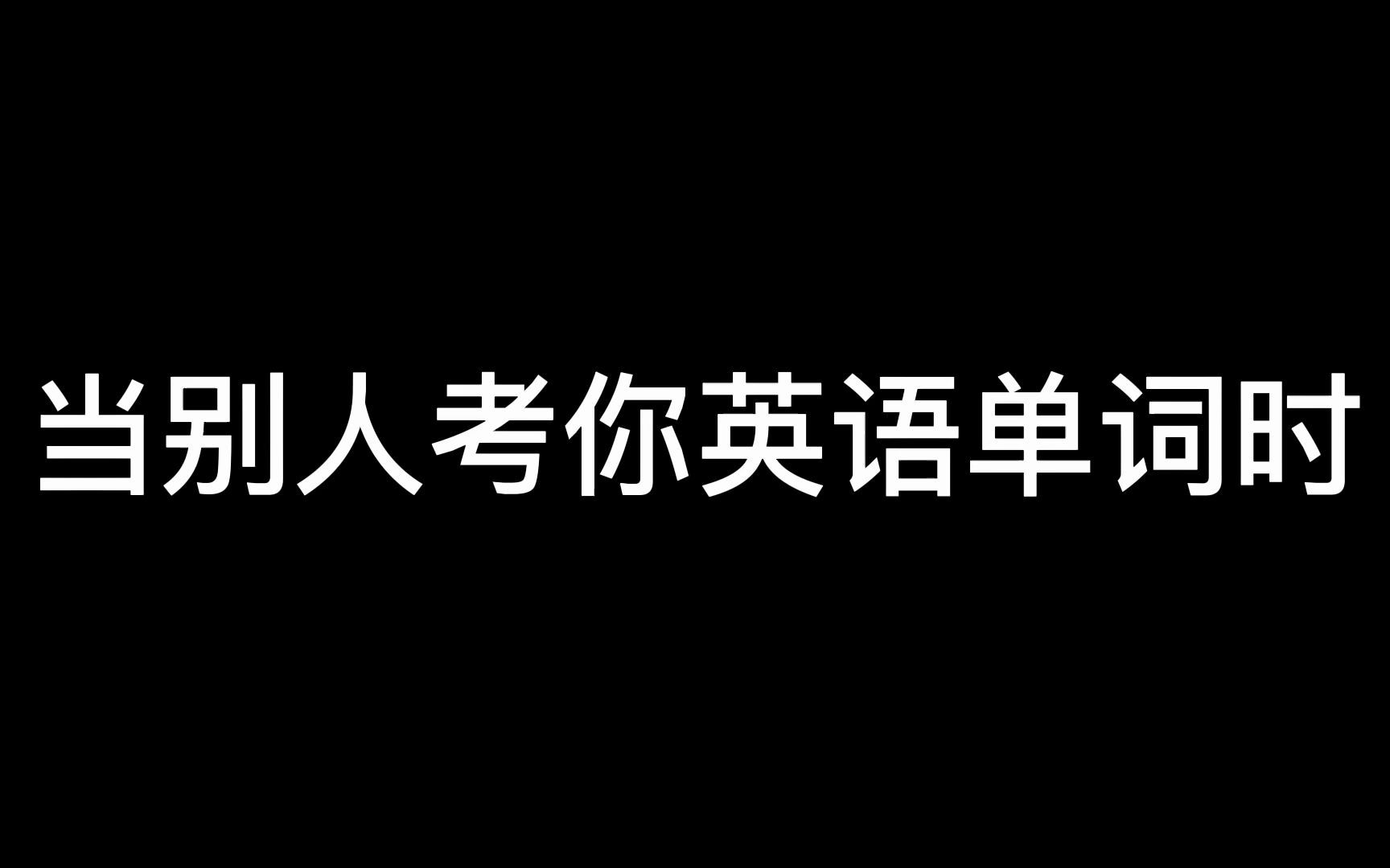 [图]《 当 代 小 学 生 现 状 》