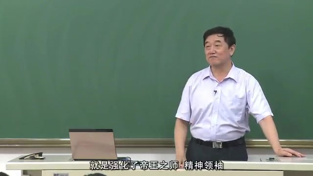 [图]【公开课】南开大学：六大名著导读