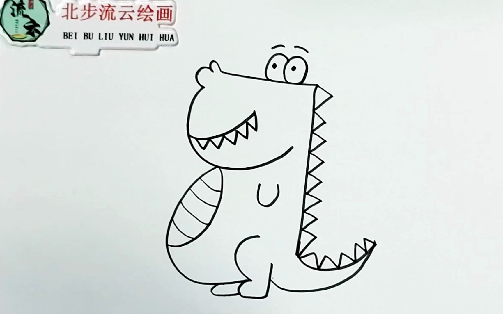 恐龙简笔画,适合孩子学画儿童画