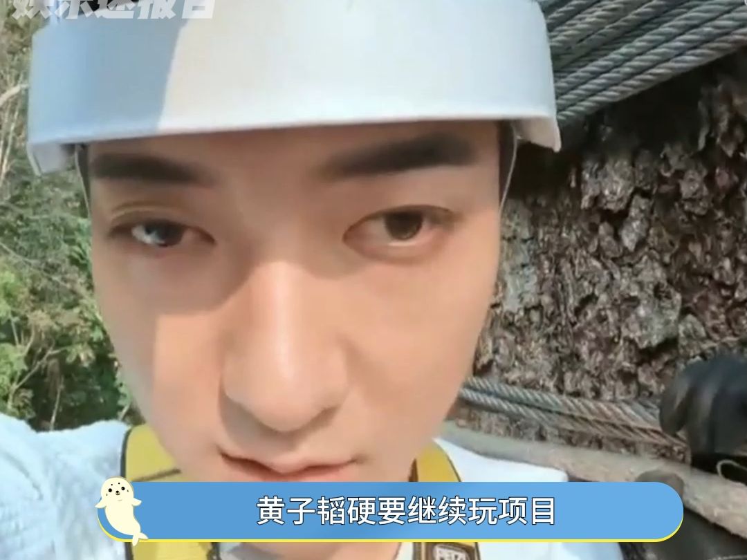 黄子韬嘴硬半天还是向徐艺洋妥协了 看似嘴很硬实际上一点主动权都没