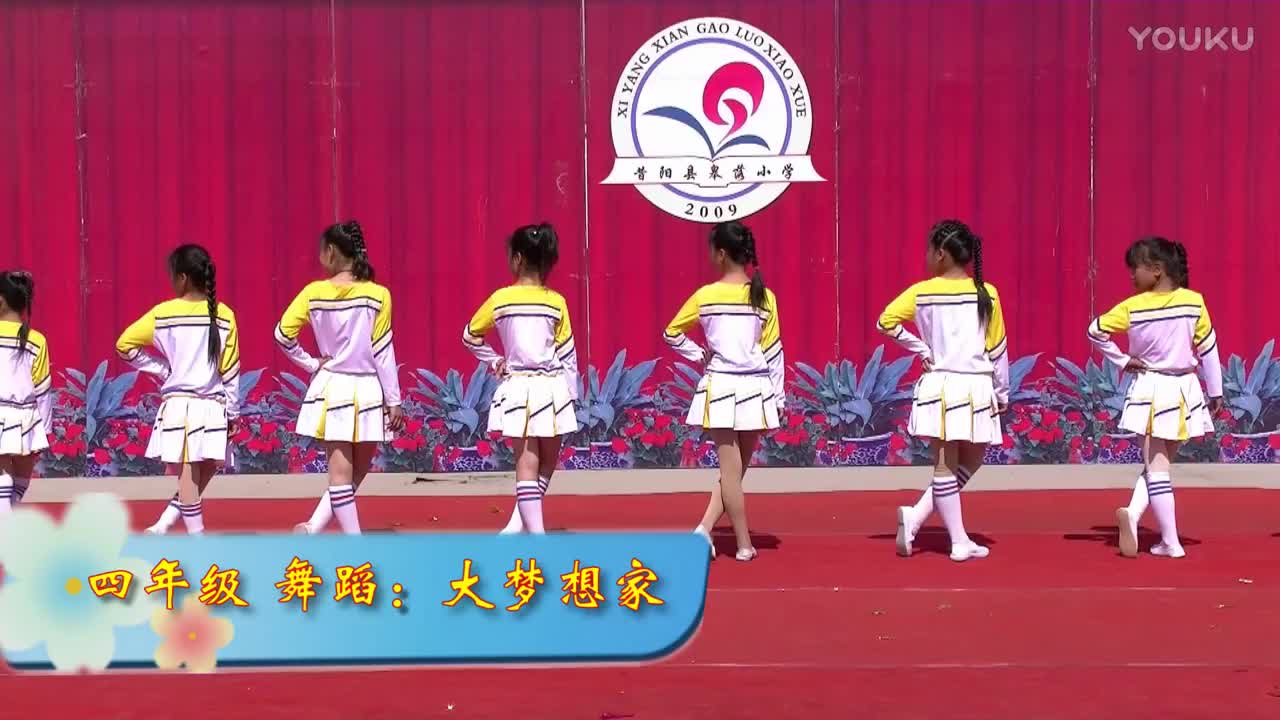 [图]大梦想家 小学女生舞蹈