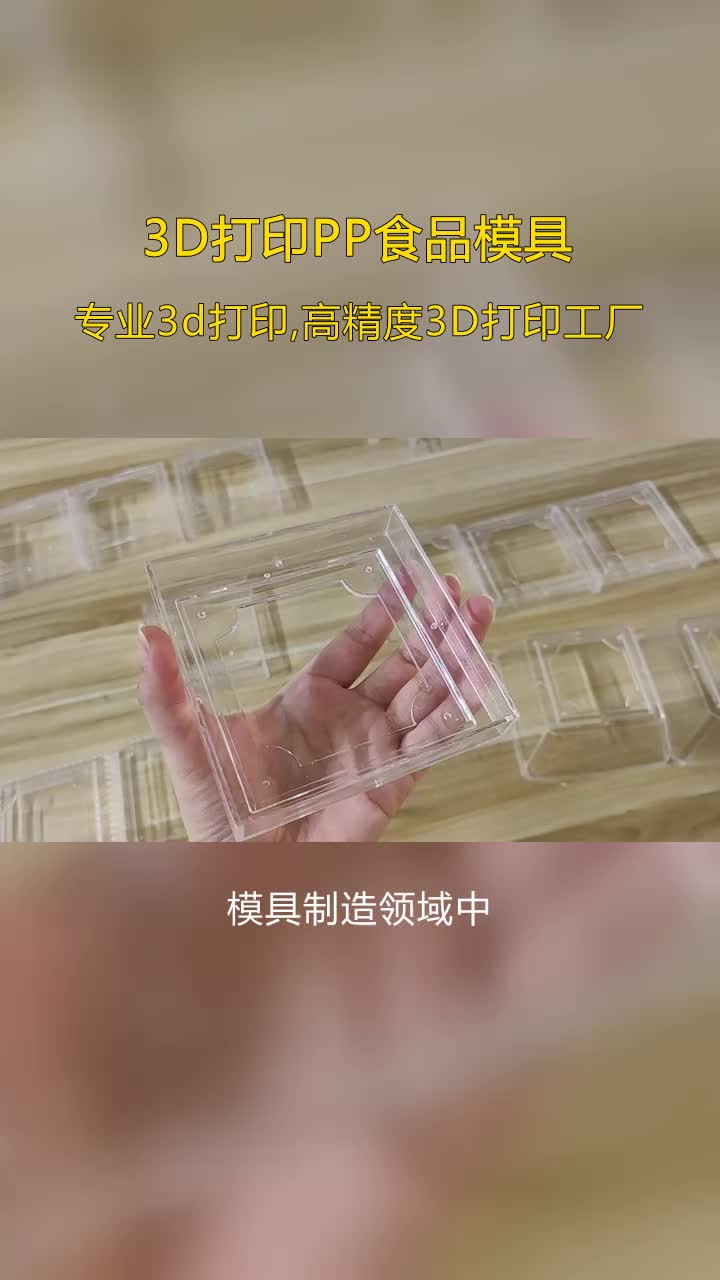 丹东3D打印服务工艺,3D打印优化,借助先进3D技术,文创产品焕发新生,立体生动,独具匠心.Stra哔哩哔哩bilibili