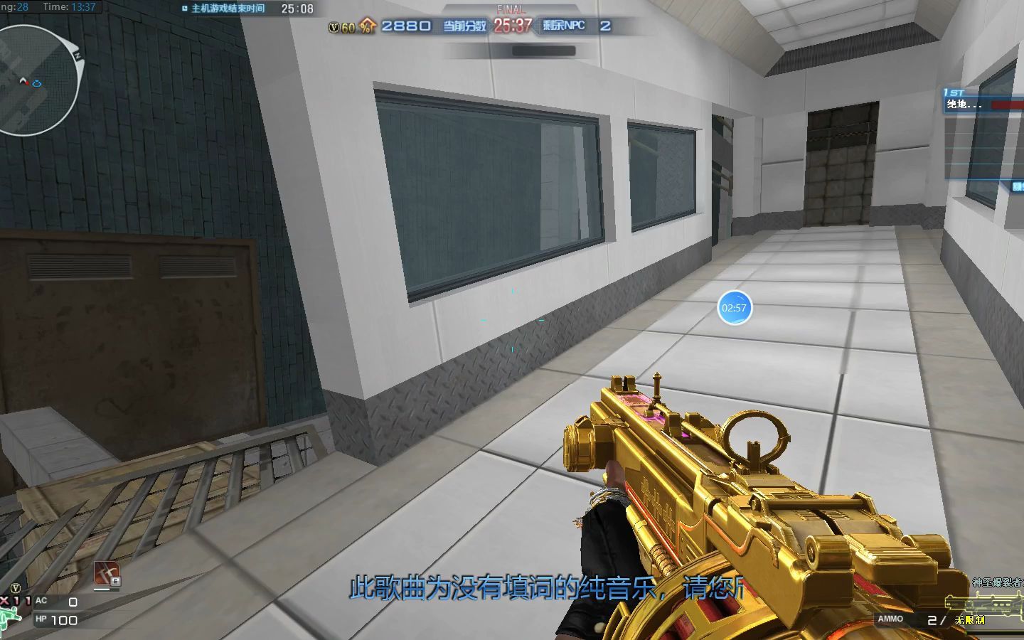 地铁站异变队友踩掉钥匙拿爆裂方法