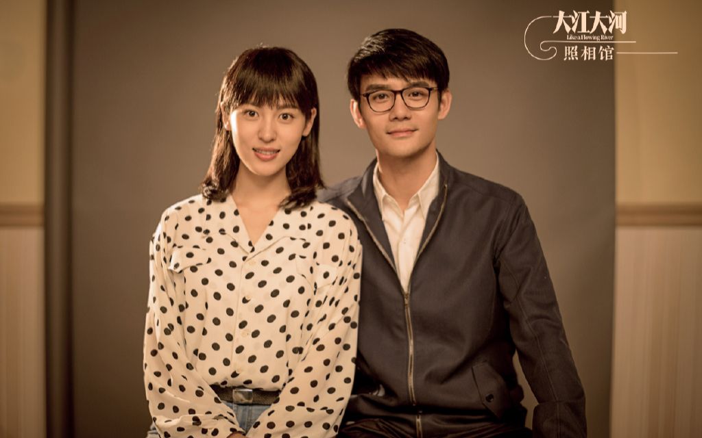 【王凯x周放】【宋运辉x程开颜】【大江大河】恋着多喜欢 超甜