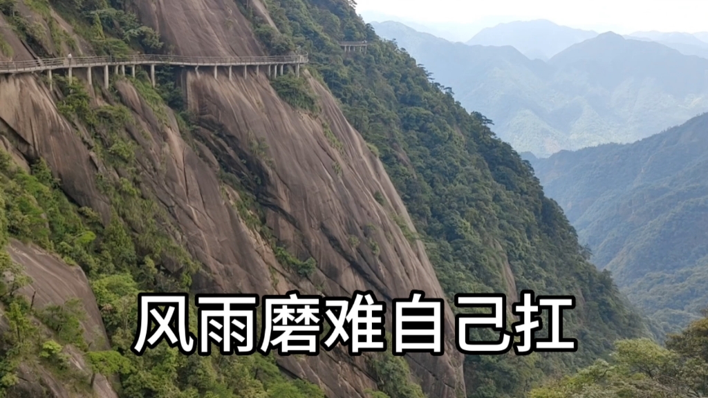 碰到事了吧,扛不住了吧,谁都帮不了,花团锦簇众人帮,风雨磨难自己扛.哔哩哔哩bilibili