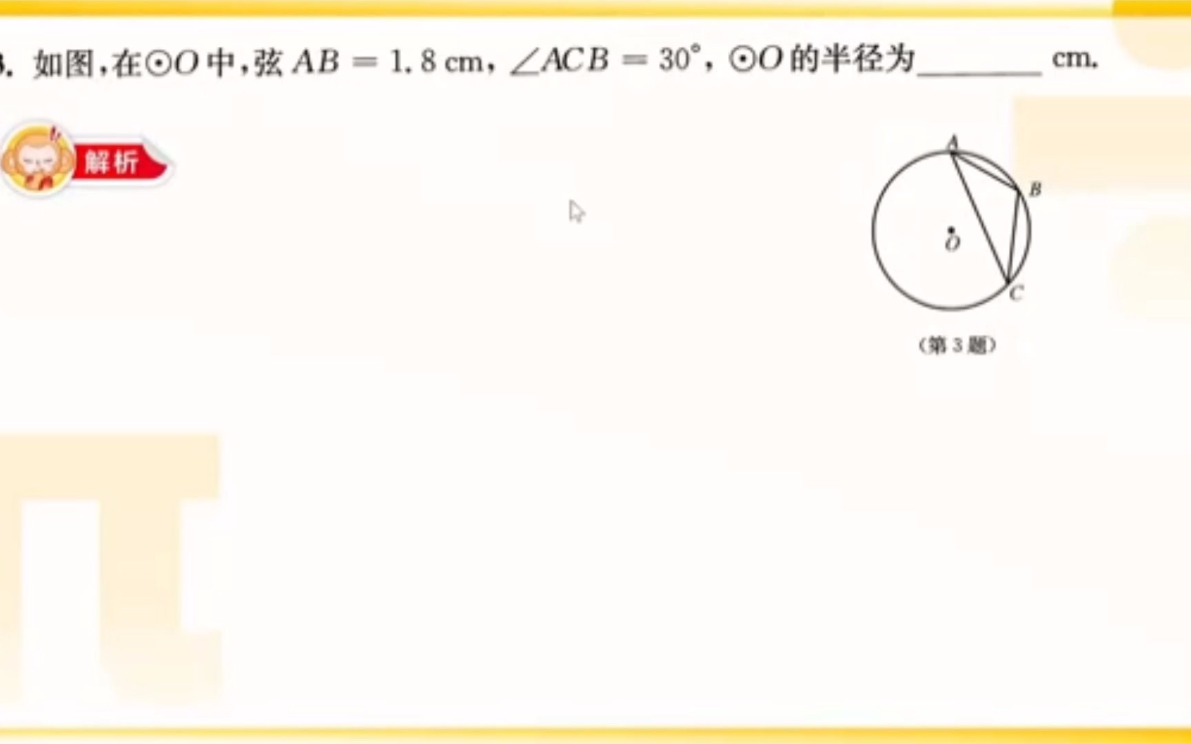 孙晗0363哔哩哔哩bilibili