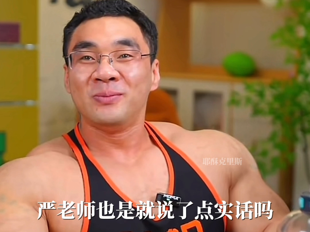 闫首鸣谈程亦山:既然开了这个头,那就炒炒热度,但他没接茬我也没办法