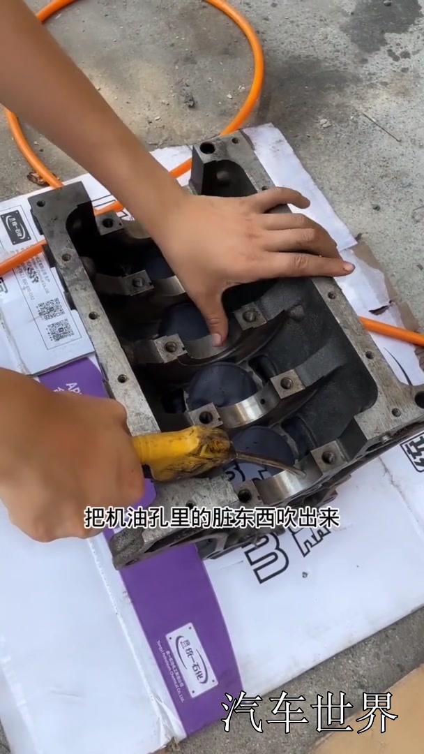 祝大家国庆节快乐 小阿兰修车