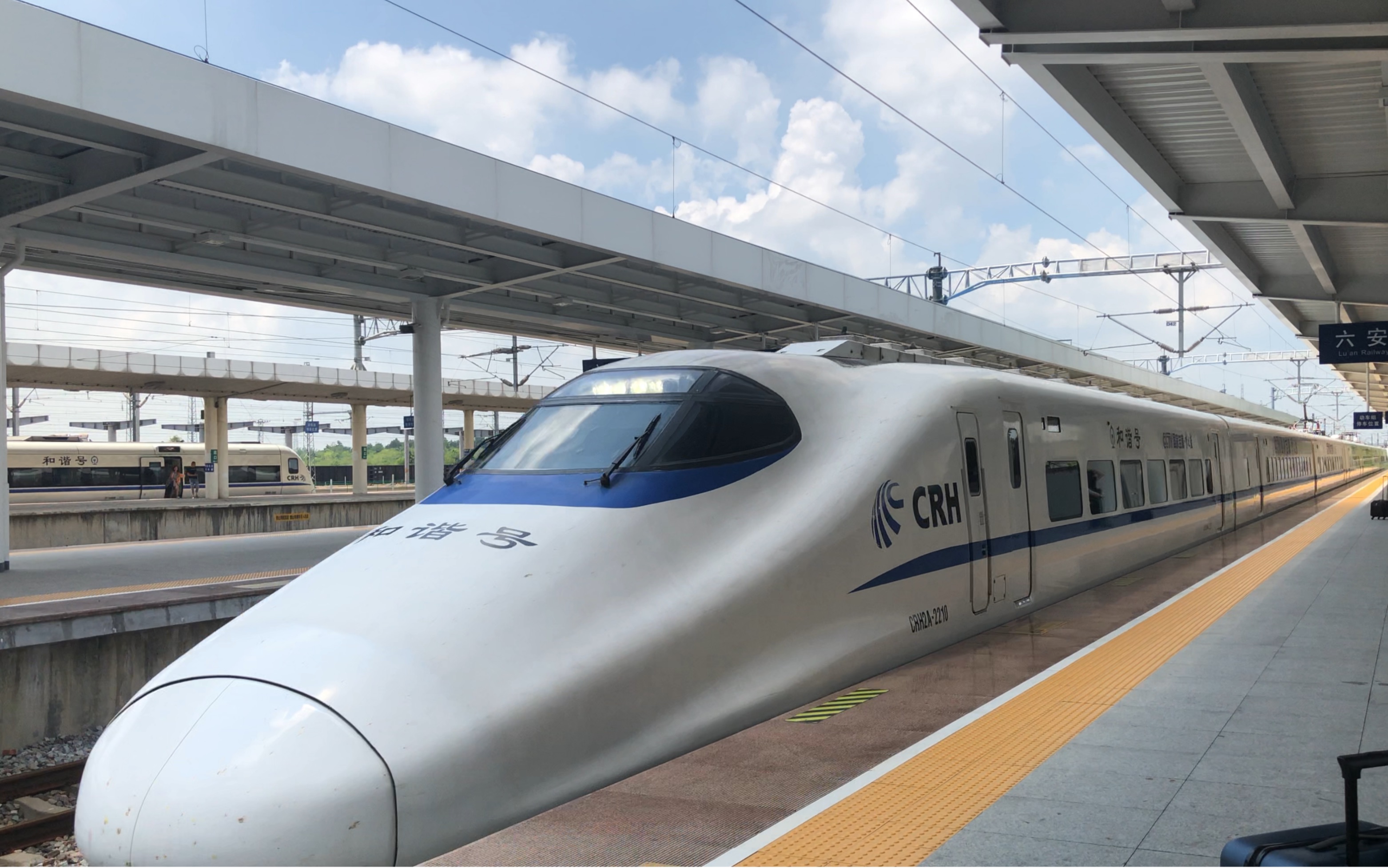 中国动车-六安站