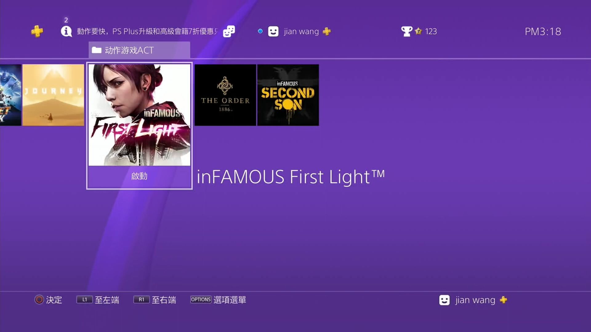 [图]ps4中文_738_恶名昭彰：破晓.inFAMOUS First Light