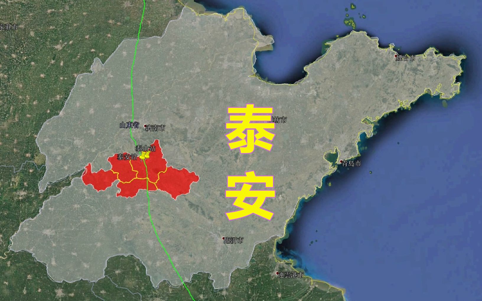 三维地图解说泰安地形地势,山东山水圣地,帝王之气_哔哩哔哩 (゜-゜)