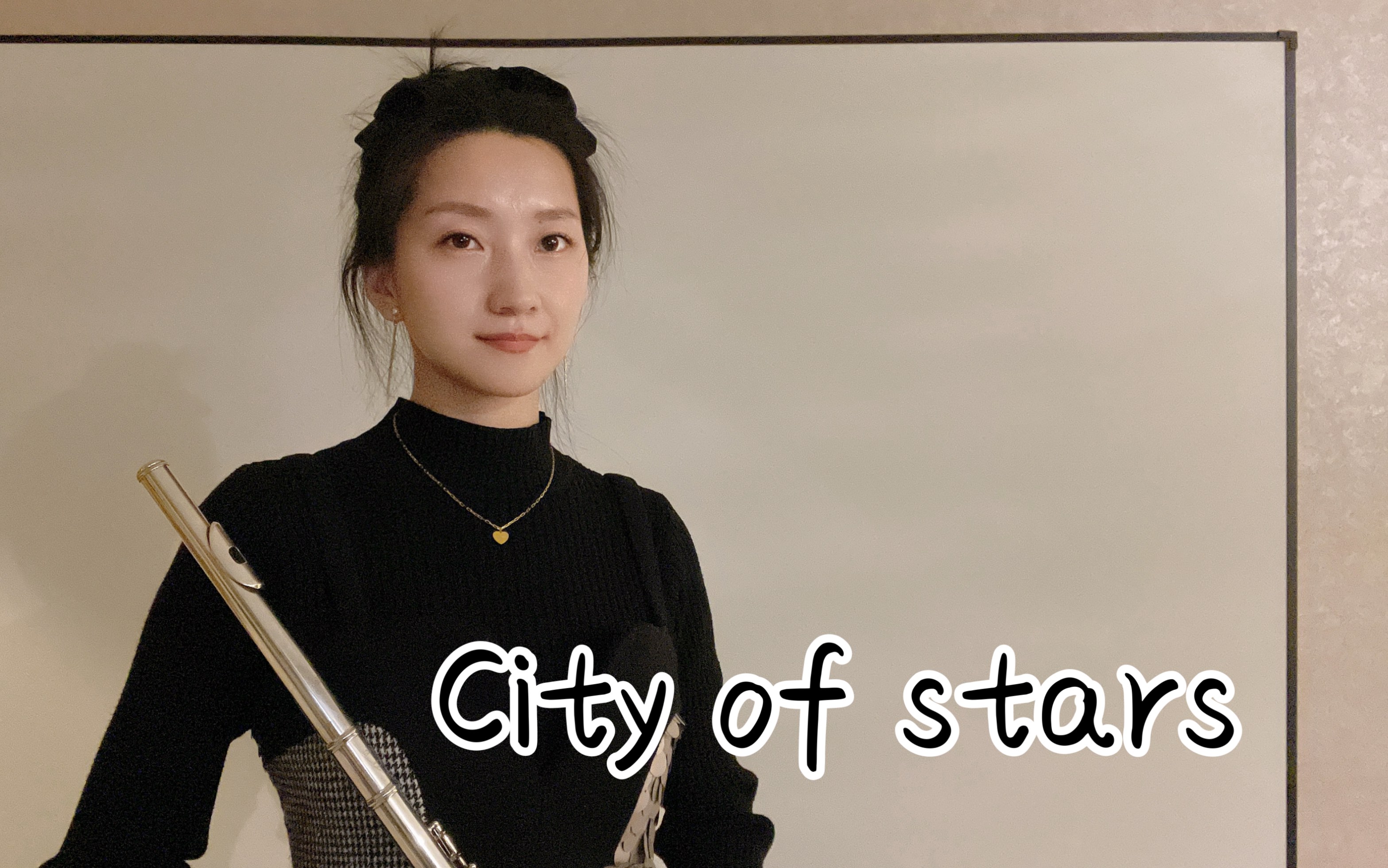 【长笛】爱乐之城《City of stars》 献给追梦的你哔哩哔哩bilibili