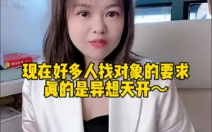 Tải video: 我跟她沟通完，真的很无语呀，你们身边有碰到过这样的女生嘛？#杭州#杭州相亲#相亲#杭州脱单#脱单#杭州单身#单身#杭州交友#交友#杭州西湖#杭州相亲角#万松书院