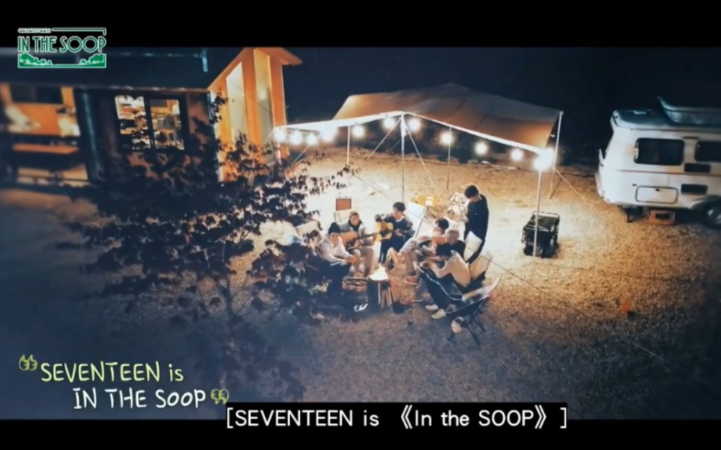 SEVENTEEN《IN THE SOOP》之主题曲完整版MV哔哩哔哩bilibili