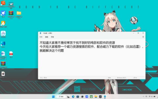 磁力资源搜索助手哔哩哔哩bilibili