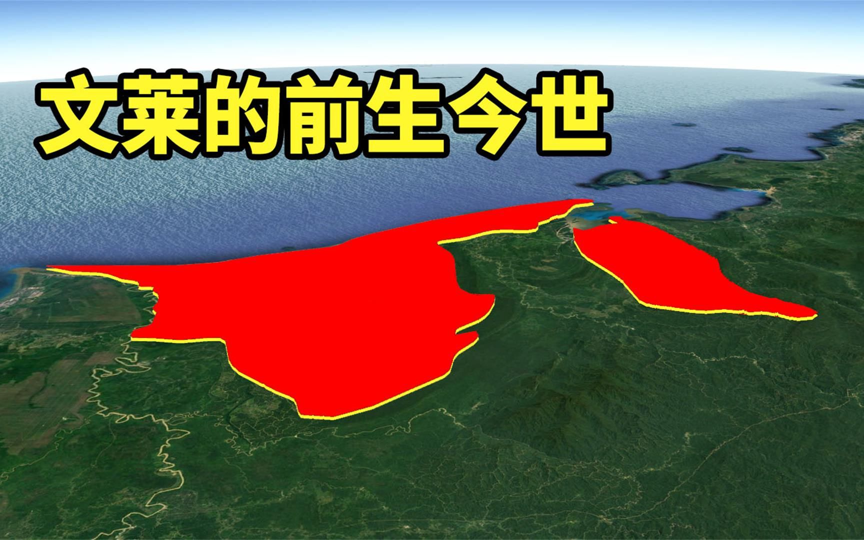 由华人建国的文莱,跟中国有什么渊源?其皇室富可敌国!哔哩哔哩bilibili