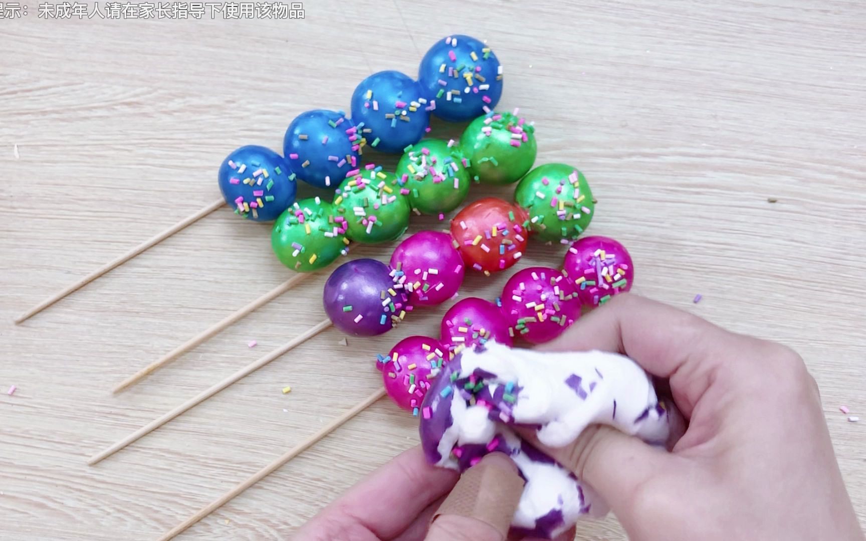 彩色糖葫芦声控球,捏碎爆浆超爽