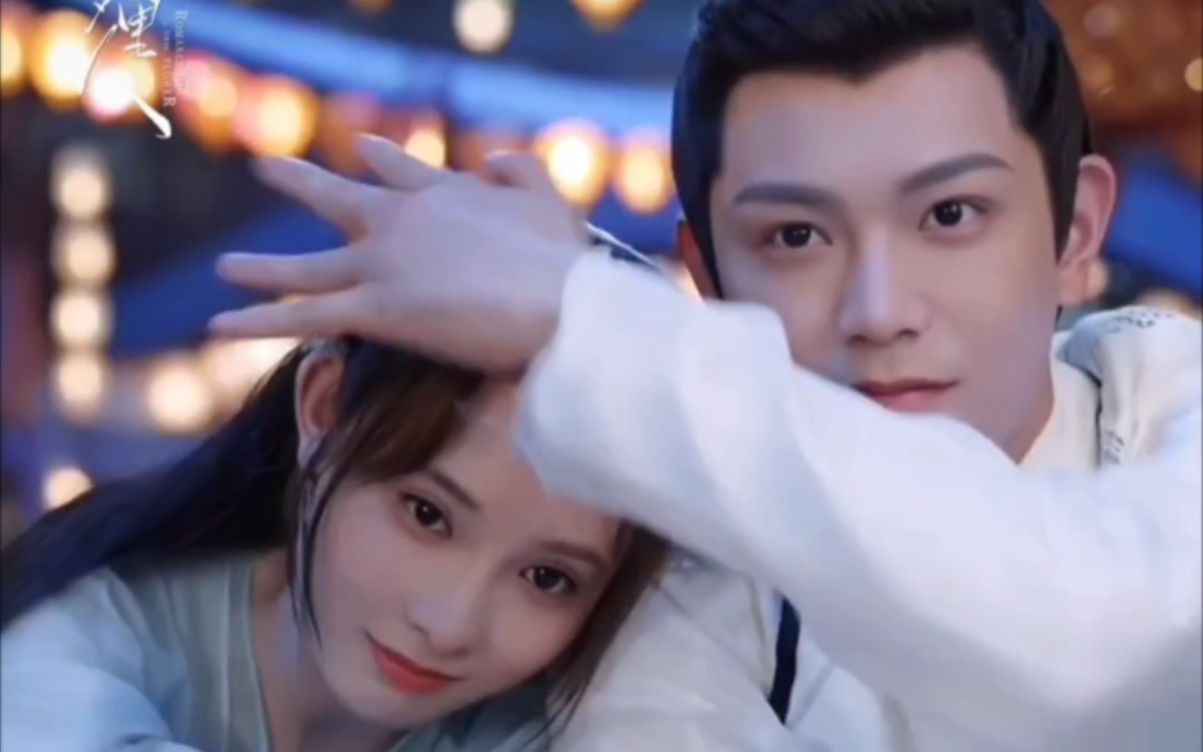 咱们一夜都没有过【春闺梦里人‖丁禹兮vs彭小苒】