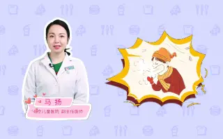 女子力科学社 哔哩哔哩 Bilibili