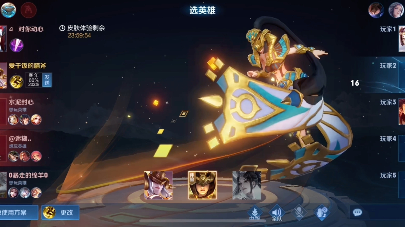 呜呜呜