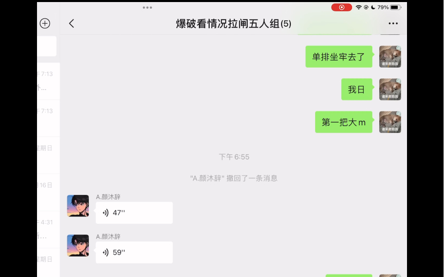 CODM百榜玩家激情演唱背对背拥抱+童话镇哔哩哔哩bilibili