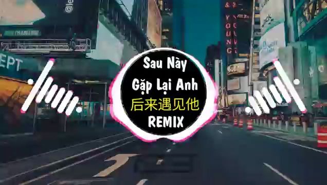 [图]胡66 - 后来遇见他 (Dj Proghouse Mix) Sau Này Gặp Lại Anh Remix - China TikTok