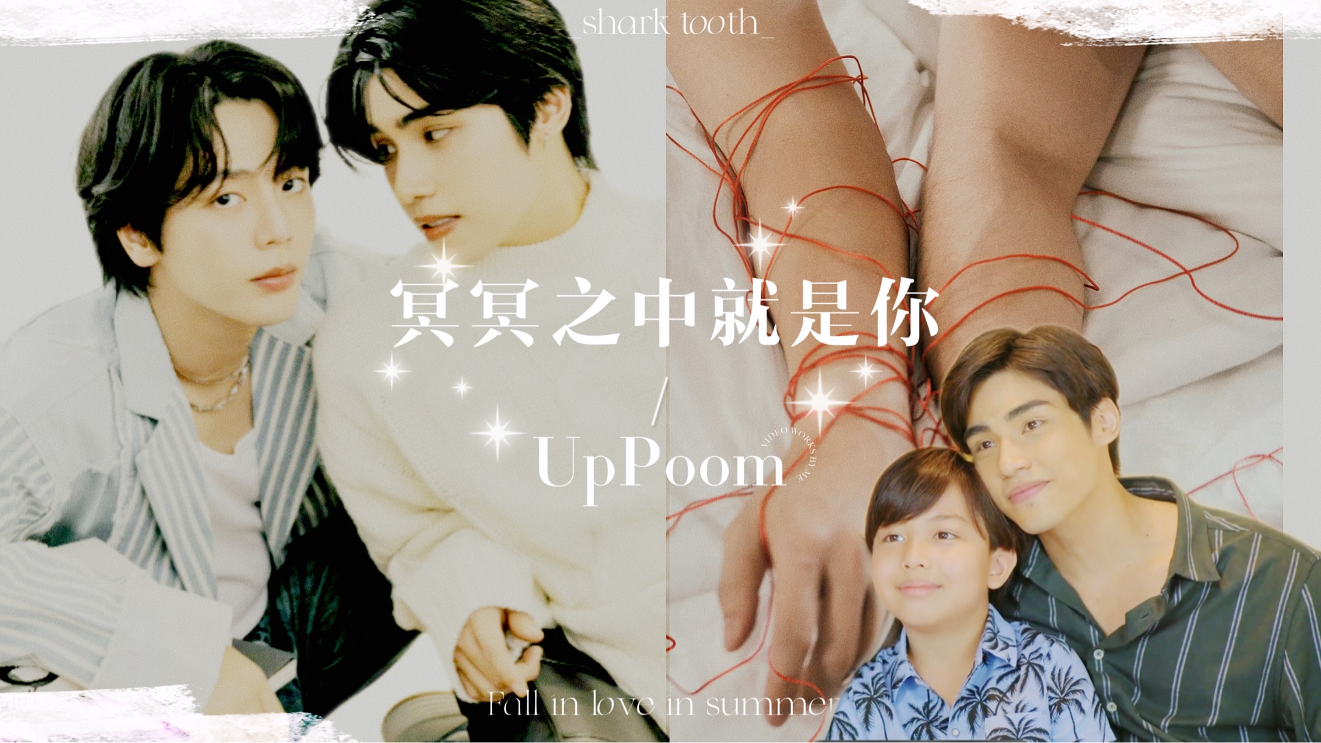 【UpPoom】伪二搭ⷮŠABO文学《冥冥之中就是你》“那个Omega带球跑啦!”哔哩哔哩bilibili