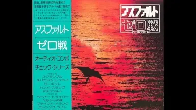 ZEROSEN-哔哩哔哩_Bilibili