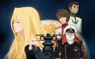 Project Yamato 2199 搜索结果 哔哩哔哩 Bilibili