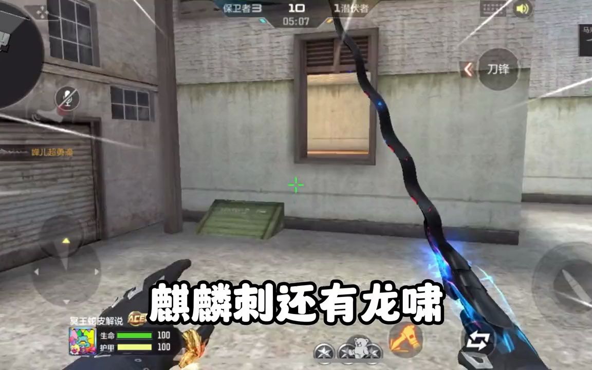 cf手游:毁灭-马来剑属于t几?#cf手游 #穿越火线手游