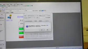 维控触摸屏与精研变频器MODBUS通讯
