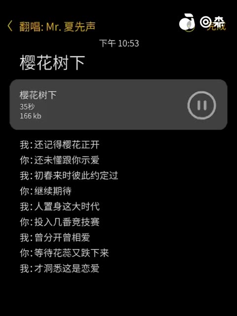 樱花树下 张敬轩哔哩哔哩bilibili