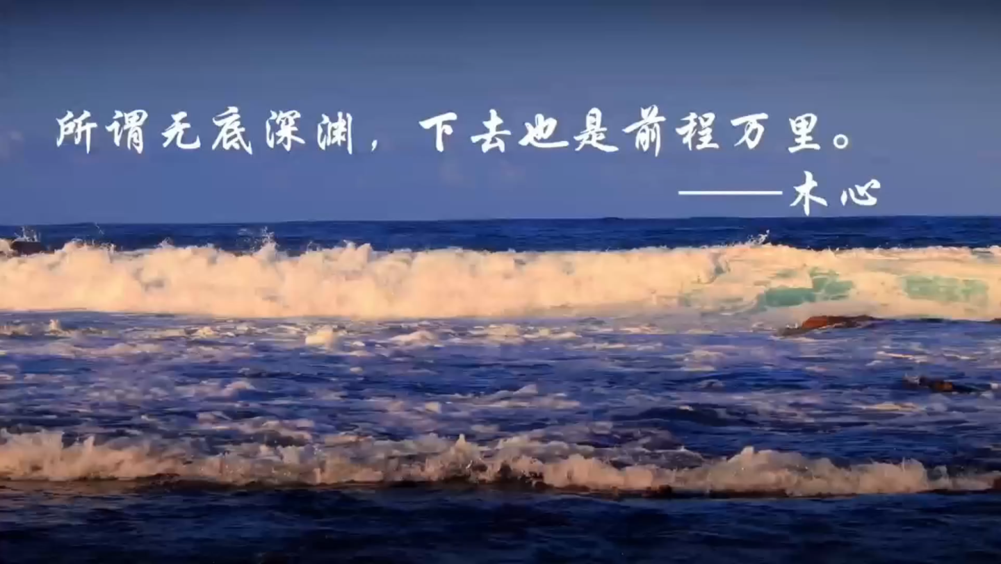 让文字有温度的文案