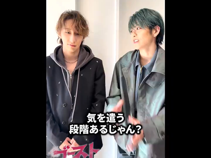 给不良鬼共演的柏木悠的生日祝福一则 - 视频下载 Video Downloader