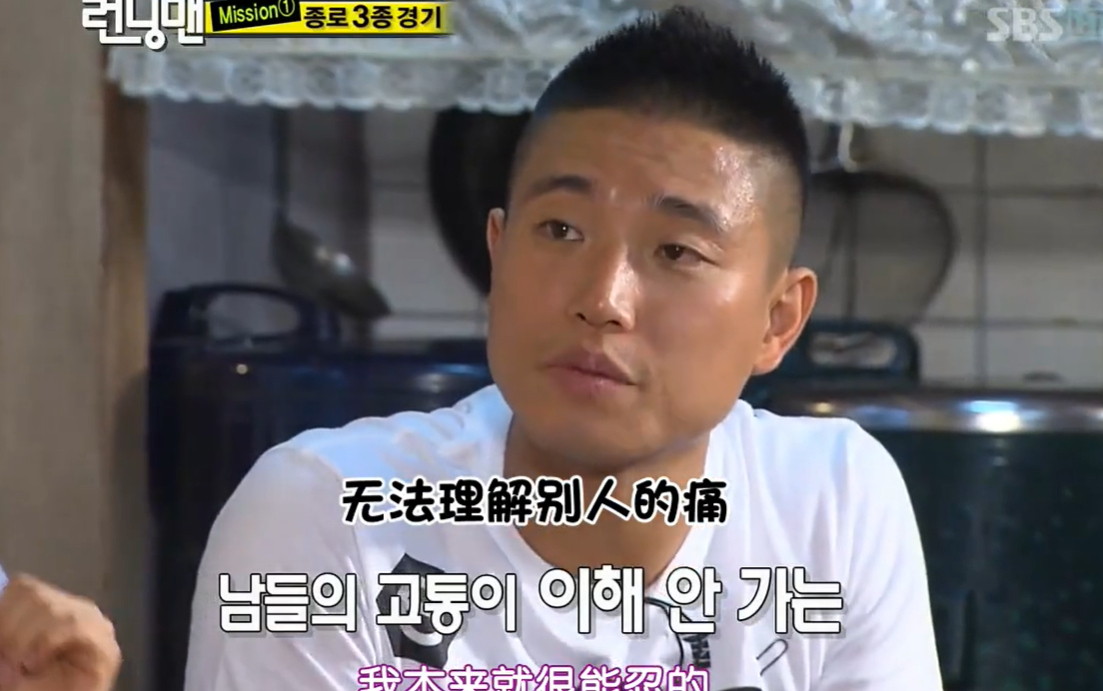 【RunningMan】姜Gary2010合辑哔哩哔哩bilibili