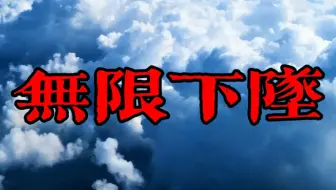 【MARRI怪谈】你将会被从前的你注视着