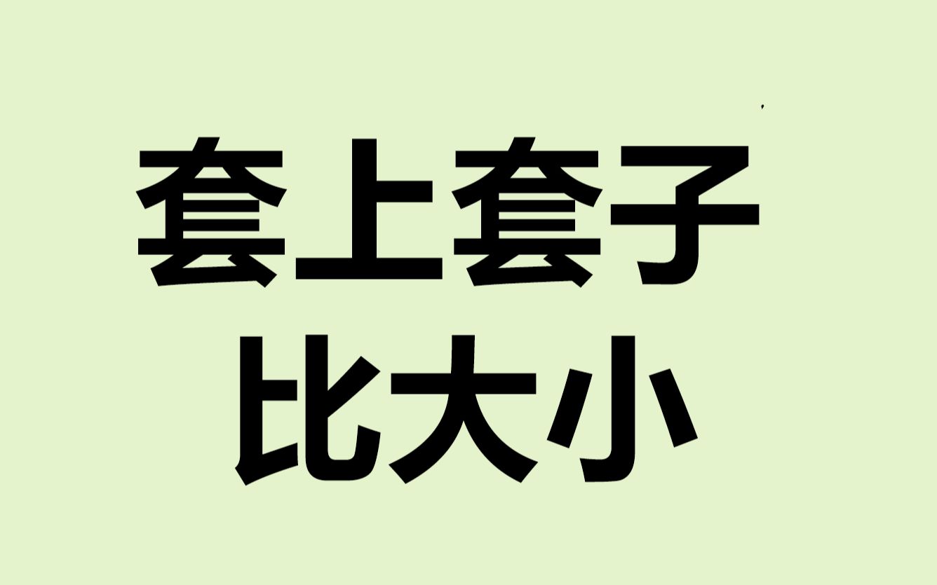 导数答疑视频82020南通一模哔哩哔哩bilibili