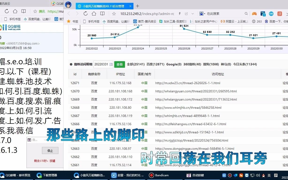 百度推广怎么查关键词的价格 香港站群vps20ip哔哩哔哩bilibili