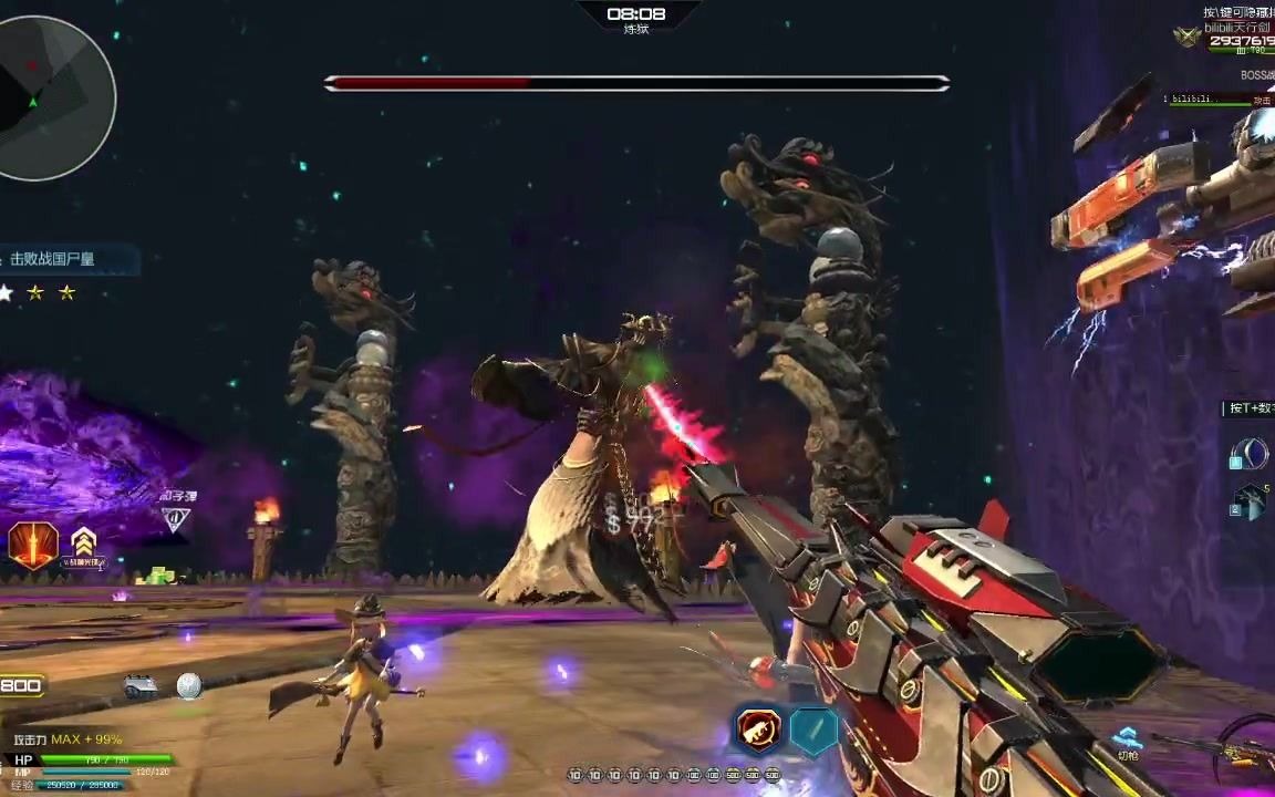 逆战史诗地狱修罗皮肤单刷泰始皇